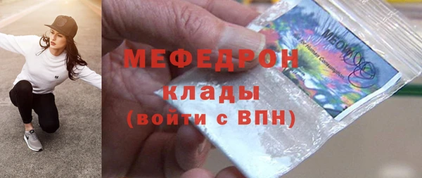 MDMA Premium VHQ Богданович