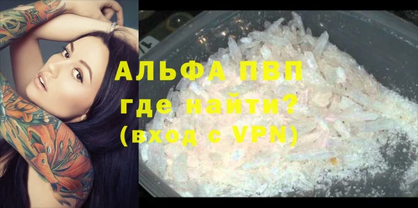 MDMA Premium VHQ Богданович