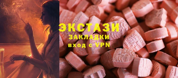 MDMA Premium VHQ Богданович