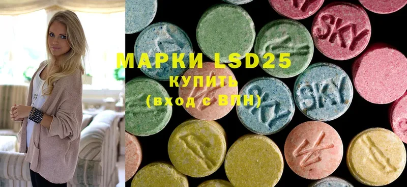 LSD-25 экстази кислота  Уржум 