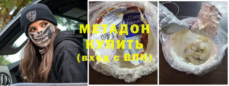 МЕТАДОН VHQ  ссылка на мегу ссылки  Уржум 